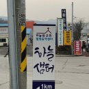 동진특장 이미지