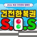 복권백화점