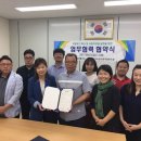 거창공유농업사회적협동조합