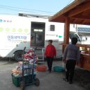 조촌2리 이미지