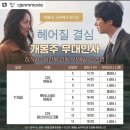 한울 폰케이스