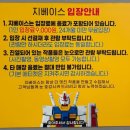 지베이스