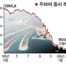 [우공이산] 쉿! 침묵은 금이다 - 다시 읽는 미네르바 2009.02.22 이미지