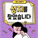 단통법 폐지 시기 휴대폰판매점 창업하는이유 강북구휴대폰성지 이미지