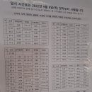 곤지암읍 곤지암로 44 이미지