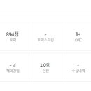 아이리스테크놀로지