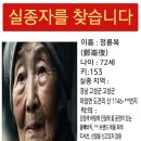 마암면보건지소 네이버블로그