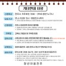 청년이음