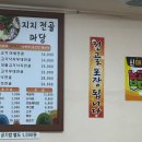 통제영1길 이미지