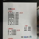 군산가맥 이미지