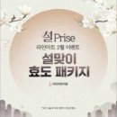 라인아트의원 이미지