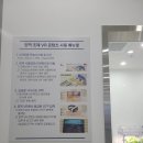 상주스마트팜혁신밸리 1층-1 이미지