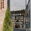 [가평 맛집]가평 100대 맛집 ‘소문난 닭갈비’ 내돈내산 후기(아침고요수목원 근처 맛집/가평 가족단위...