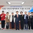 채색화 아시아경제