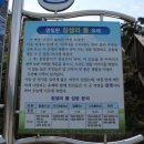 참샘푸드