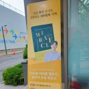 하와이 대저택 100일 챌린지 완주자 초청 북토크 후기
