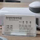 우신프라자 주변 | 강서구작명소 아기이름 작명후기