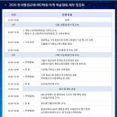 한국평생교육HRD학회 | 2026 한국평생교육HRD학회 하계학술대회
