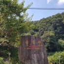 주록계곡민박 이미지