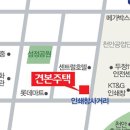 국공립레이크2차어린이집 이미지