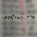 1027 | 260721 크로스핏 1027회차 후기 [deadlift / machine(row), ab mat sit up] / 데드 5rm 들고 허리...