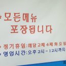 회포장전문