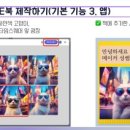 궁내초 앞 네이버블로그