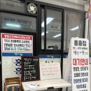 대천식육점 - 홍성군 아문길 60 | 대천식육점