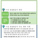 지연컨설팅 이미지