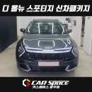 UR(파주시)-[교하로]-하-35 | 파주 블랙박스 설치시공 잔고장 없고 가격 가성비 좋은 곳 (운정 금촌 교하 문산 탄현)