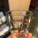 순한복집 이미지