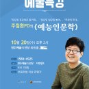 경주예술의전당-1 이미지