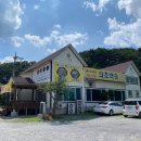 이마트24남원로터리 | 흥업면 맛집 베스트 10 추천