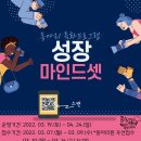 음성 청소년문화의집 이미지