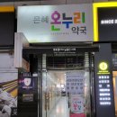 국민은행(동천동지점) 이미지