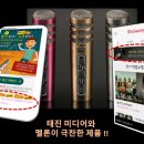 OK노래연습장 이미지