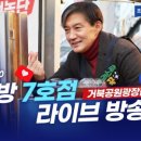 거북다방 - 서구 장고개로 270 | 거북다방