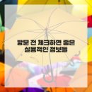 금잔디식당 이미지