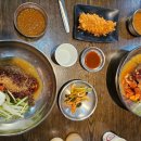 예당냉면