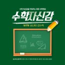 파스칼학원 이미지