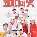 윤형빈소극장 네이버블로그