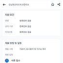 강남영상미디어고등학교 이미지