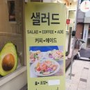 가띠보울