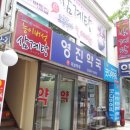 피보약국 네이버블로그