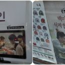 본죽(보문역점)