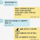 박선생수시전문학원 이미지