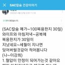 마라셀메가100