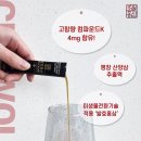 초월홍삼 이미지