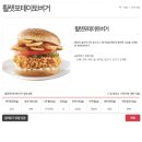 맘스터치시흥 이미지