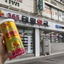 신풍약국 이미지